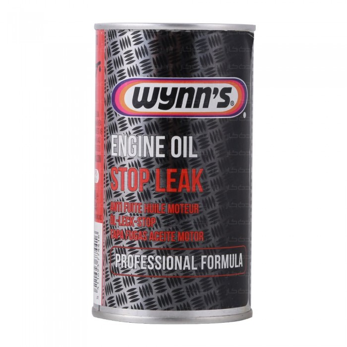 مکمل توقف روغن ریزی wynns