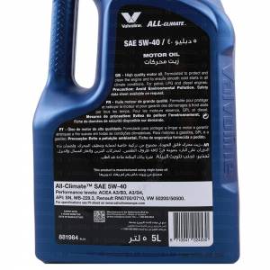 روغن موتور والوالین 5W40 اصلی هلند