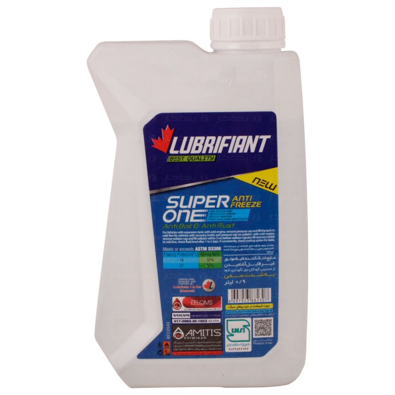 ضدیخ کانادا لوبریفینت Super... 2