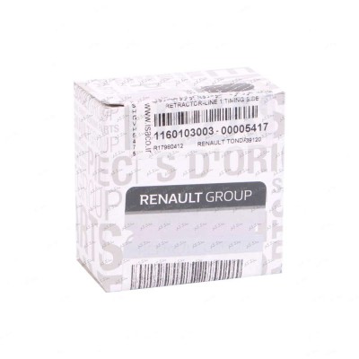 بلبرینگ هرزگرد دینام تندر ال90 اصلی 2