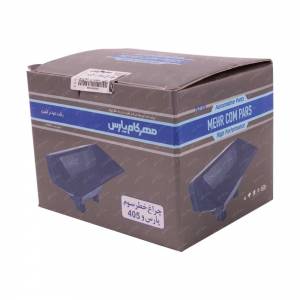 چراغ مهر کام 405
