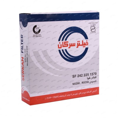 فیلتر هوا لکسوس سرکان 2