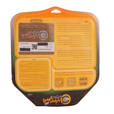 تسمه تایم پژو 206 تیپ 5 کنتیننتال آلمان 2