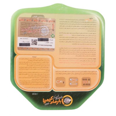 تسمه تایم پژو 405 پاورگریپ اصلی 2