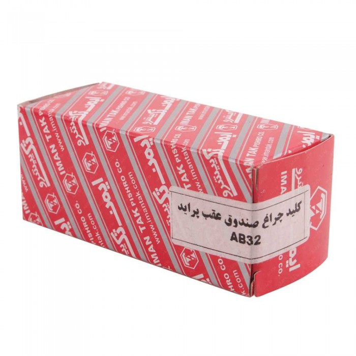 کلید گرمکن شیشه عقب پراید