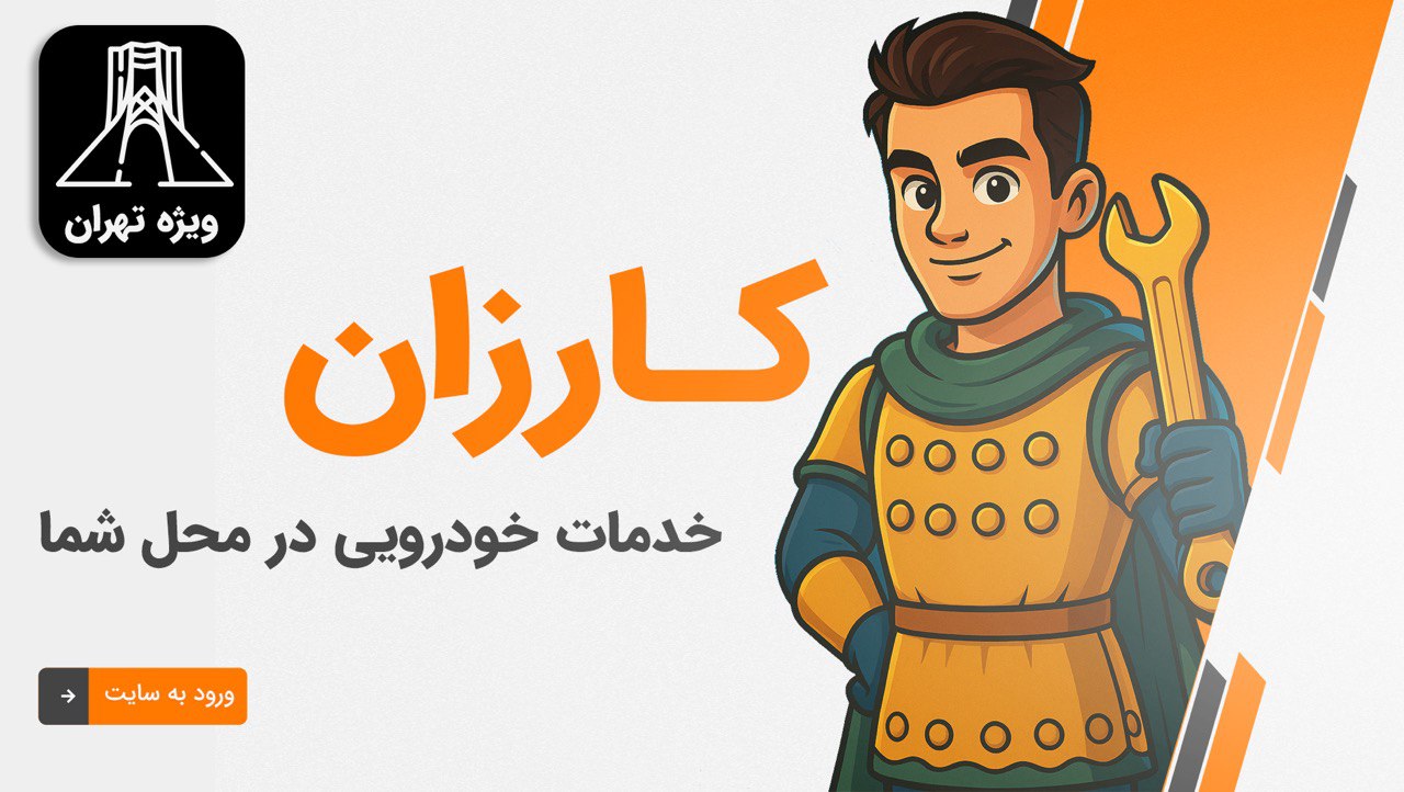 Promotional banner