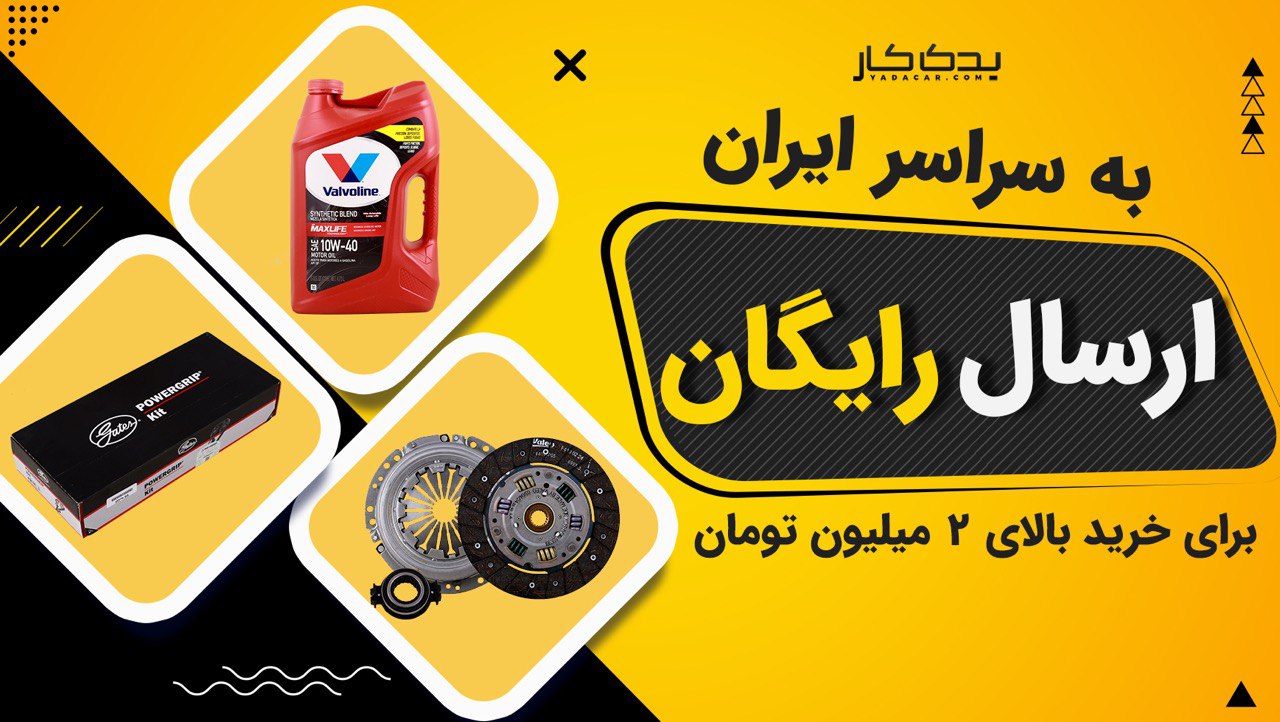 Promotional banner