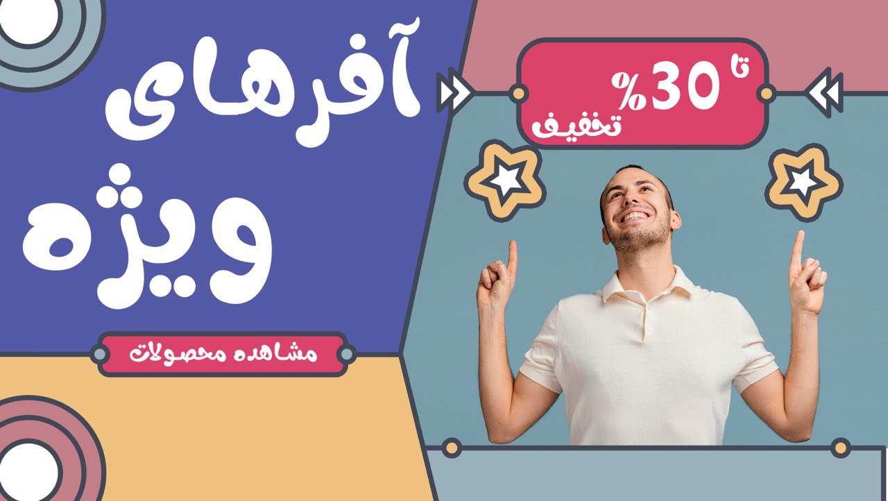 Promotional banner