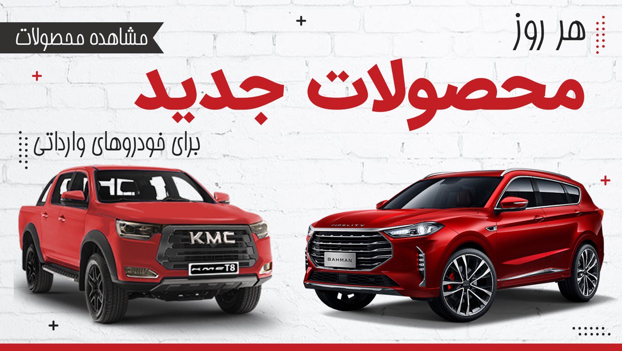Promotional banner